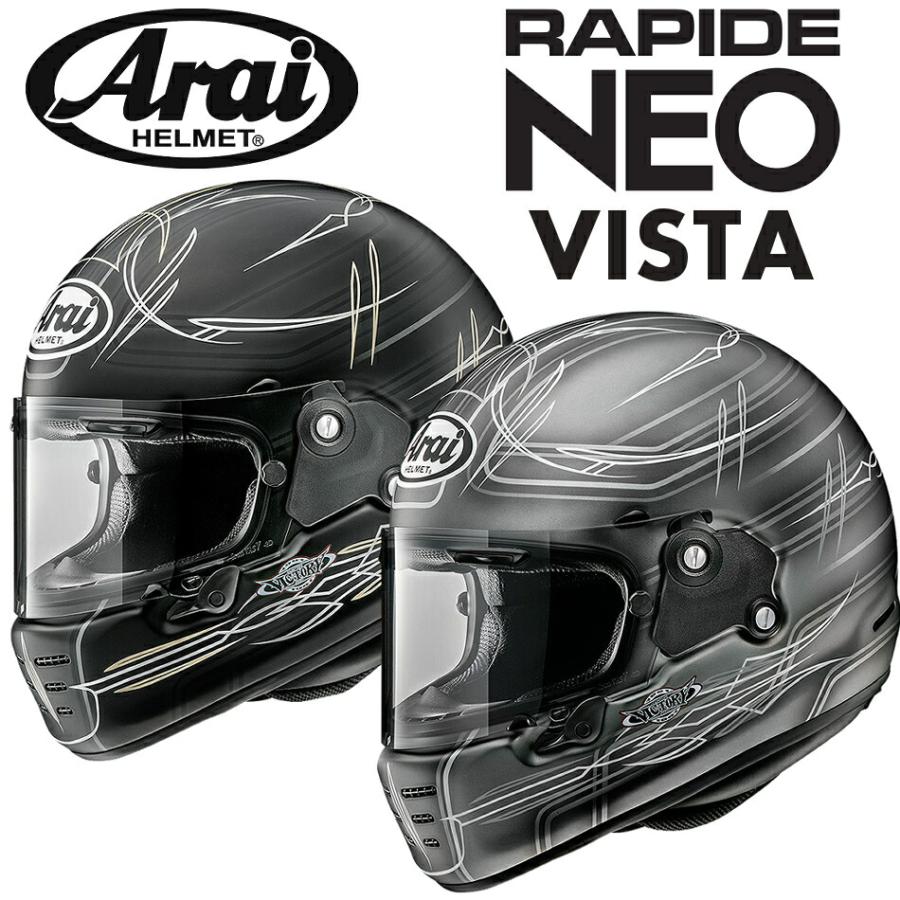 最高の Arai Rapide Neo Vista ラパイド ネオ ビスタ フルフェイスヘルメット 国際ブランド Altammamfactory Com Jo