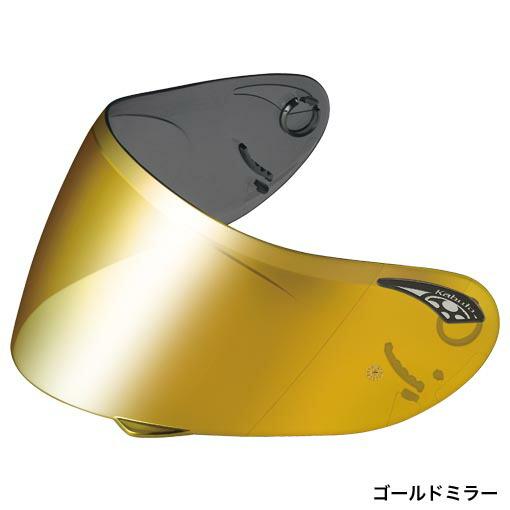 OGK Kabuto（オージーケーカブト） OGKカブト CF-1W ミラーシールド