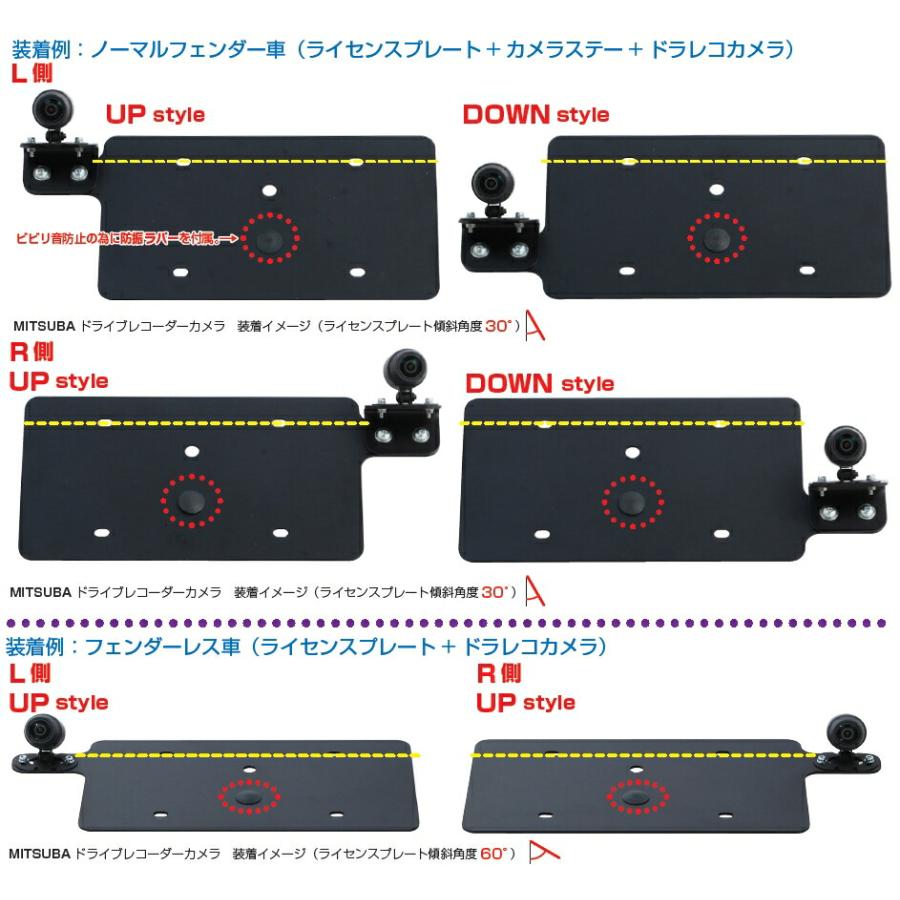 KITACO（キタコ） ドライブレコーダーカメラステー（リア） 80-563