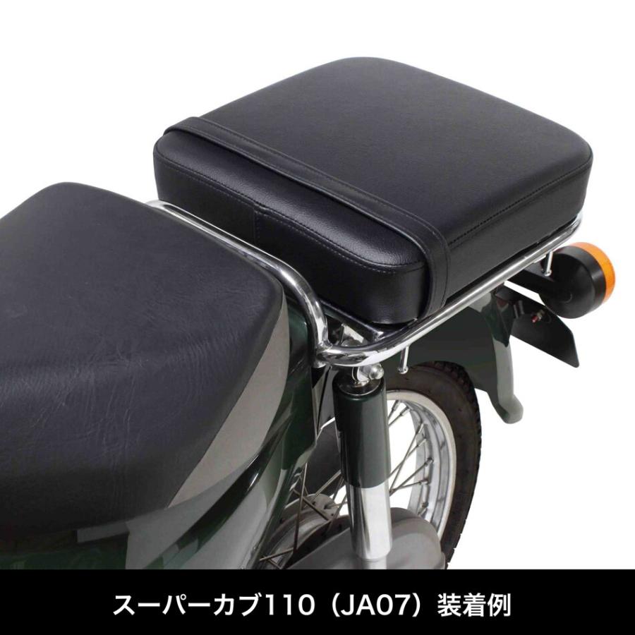 スペシャルパーツ武川 スーパーカブ70/90/110/CT125 ピリオンシート 09-11-0244_1