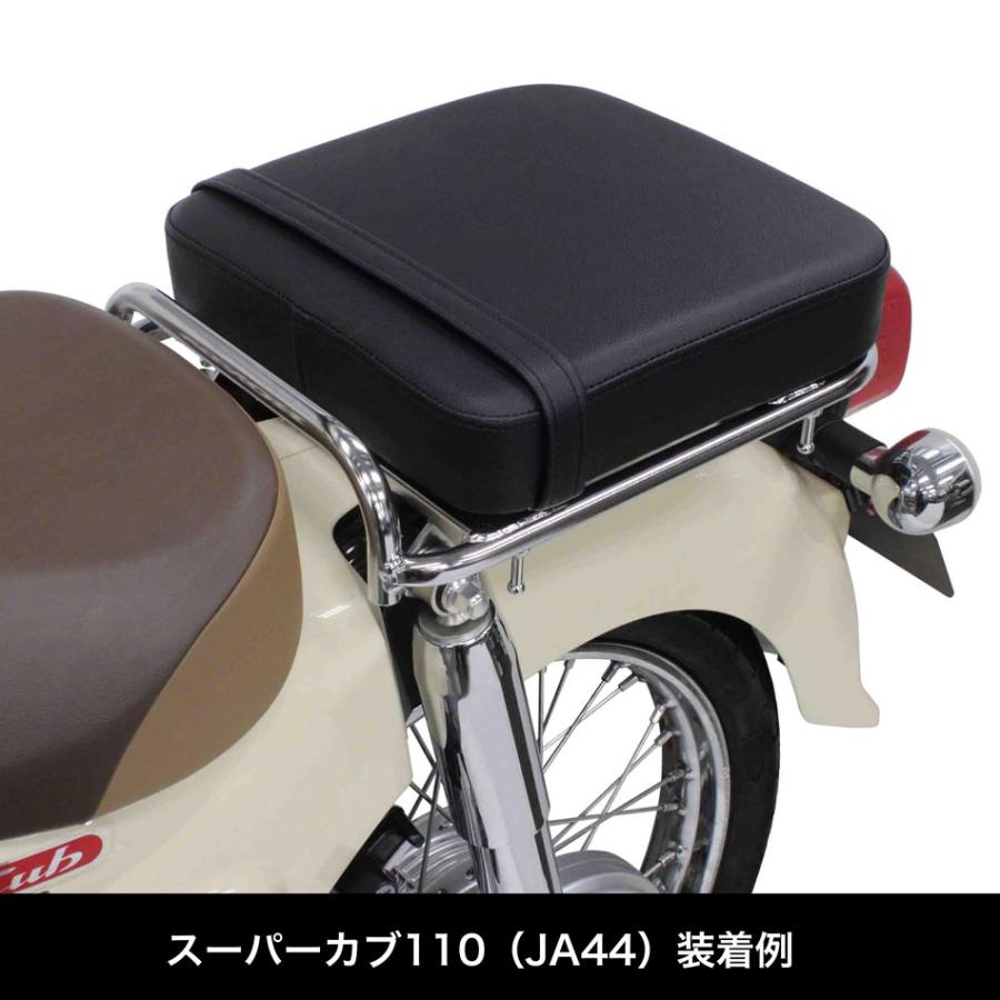 スペシャルパーツ武川 スーパーカブ70/90/110/CT125 ピリオンシート 09-11-0244_3
