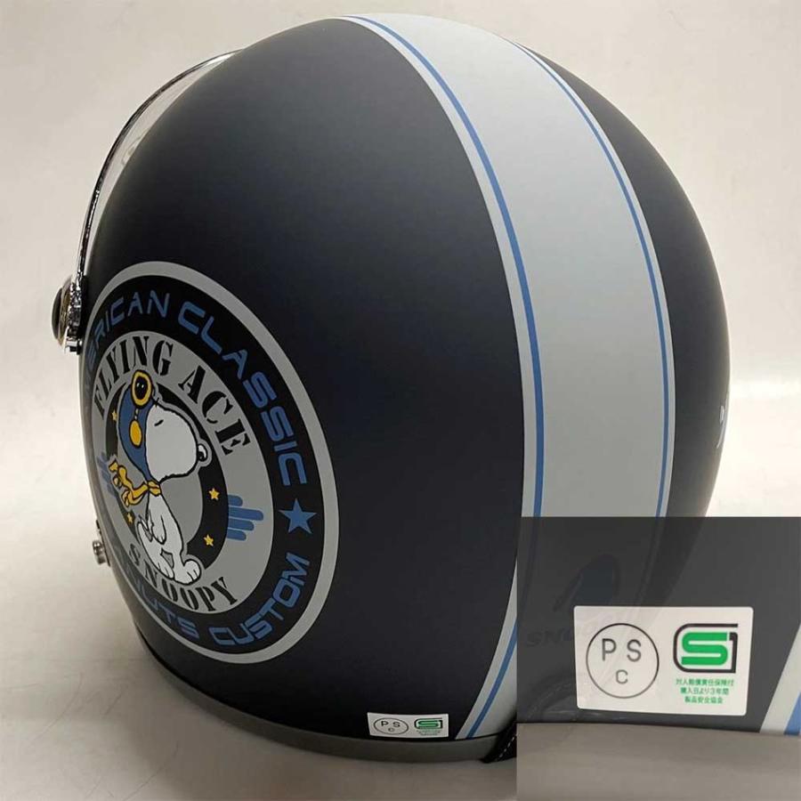 SNOOPY AXS SNOOPY（スヌーピー）ジェットヘルメット BIKER #2