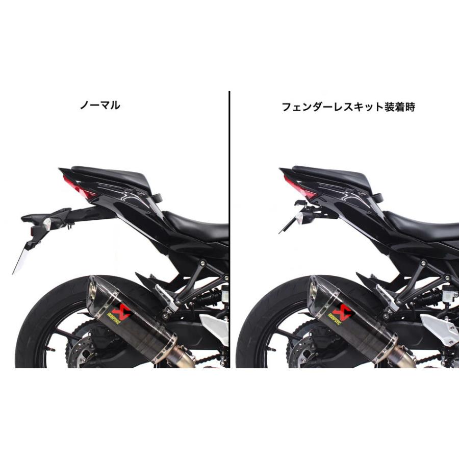 ACTIVE Kawasaki Ninja ZX-25R/ZX-4R フェンダーレスキット ACTIVE Kawasaki Ninja ZX-25R/ZX-4R フェンダーレスキット