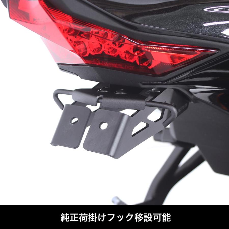 ACTIVE Kawasaki Ninja ZX-25R/ZX-4R フェンダーレスキット ACTIVE Kawasaki Ninja ZX-25R/ZX-4R フェンダーレスキット