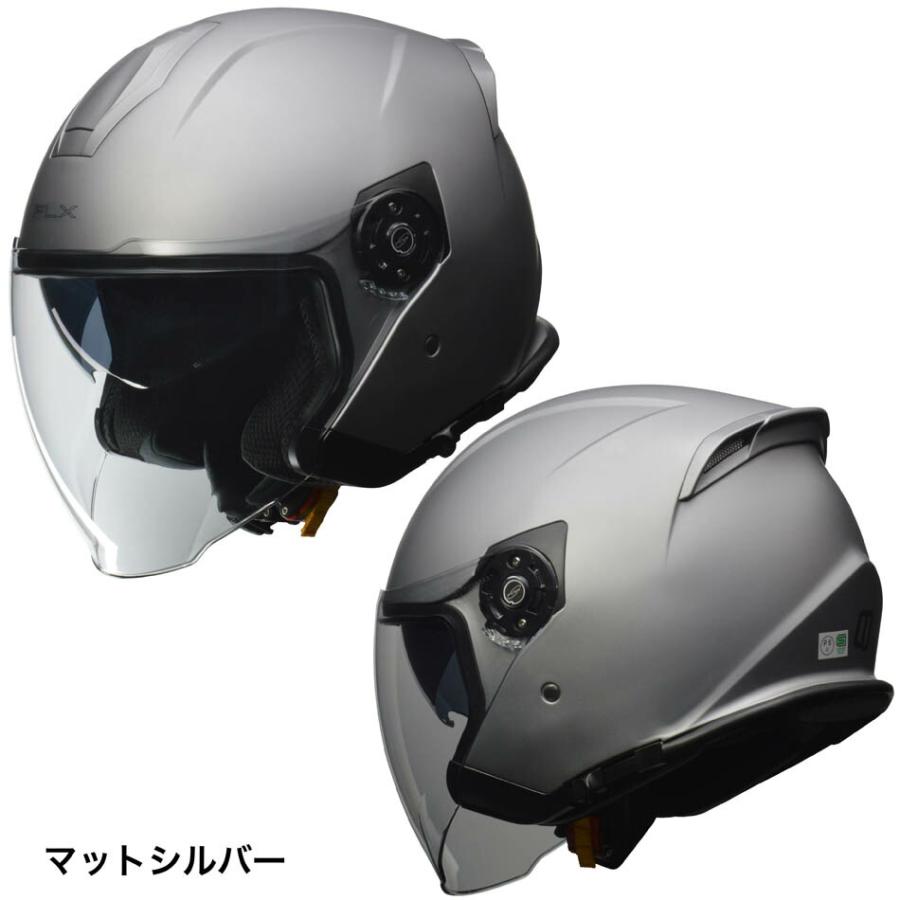 リード工業インナーシールド付ジェットヘルメット リード工業 LEAD（リード工業） FLX インナーシールドジェット