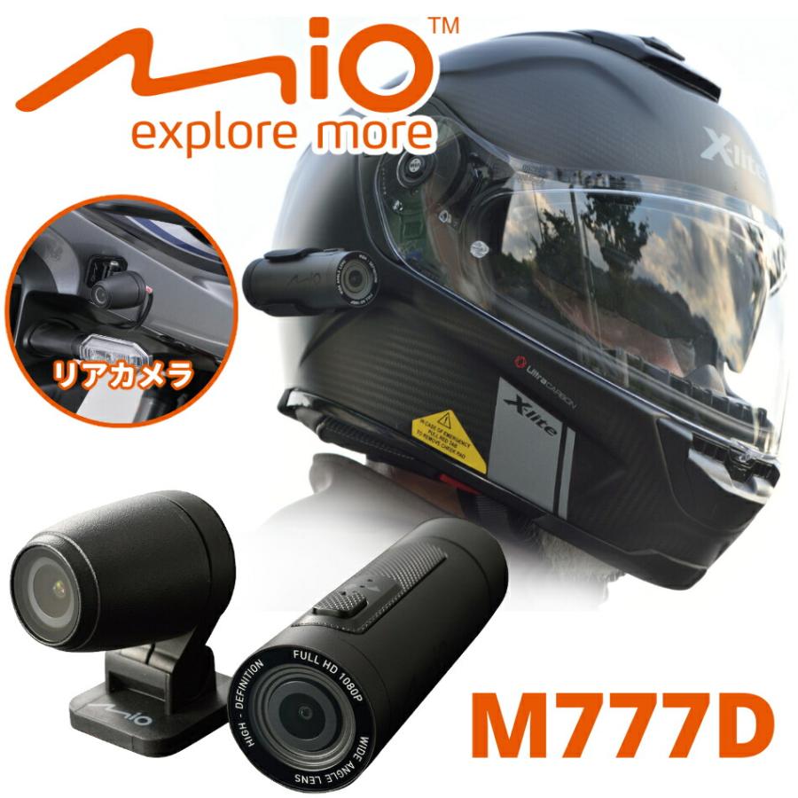 DAYTONA Mio MiVue バイク専用 ドライブレコーダー M777D 17101 :13772