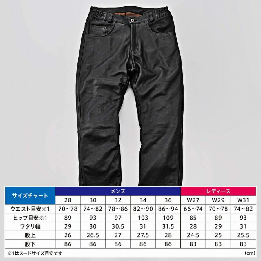 バイク用ブラックレザーパンツ　デイトナ Amazon | デイトナ(Daytona) バイク レザーパンツ 本革(撥水加工