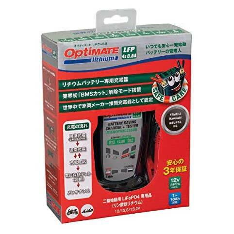 tecMATE Optimate リチウム バッテリーメンテナー TM-497 : Parts