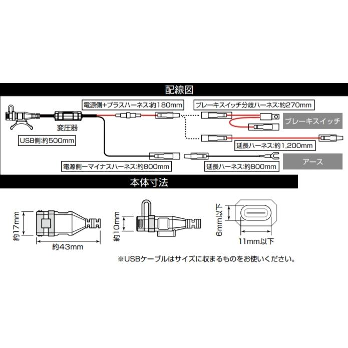 DAYTONA（デイトナ） バイク専用USB電源 Type-C 17213 : Parts Online