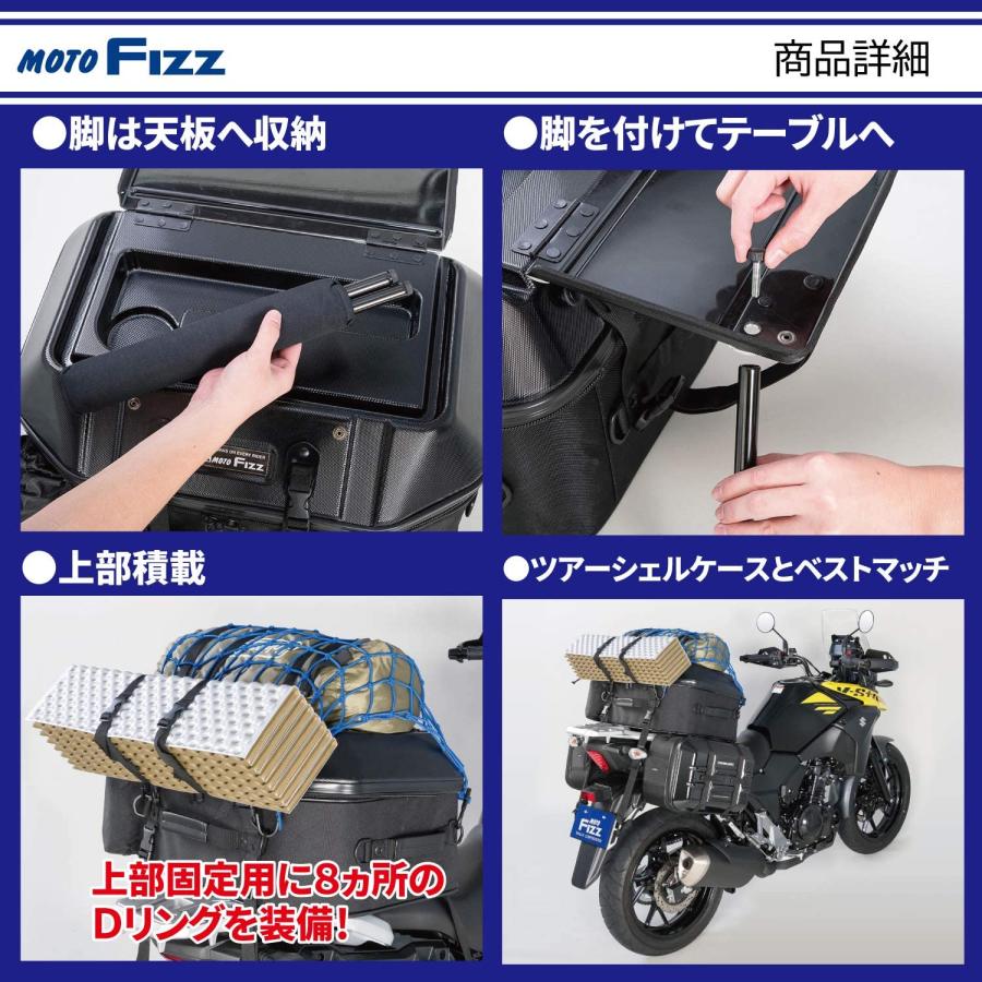 TANAX MOTOFIZZ キャンプテーブルシートバッグ ブラック 45L MFK-268_3