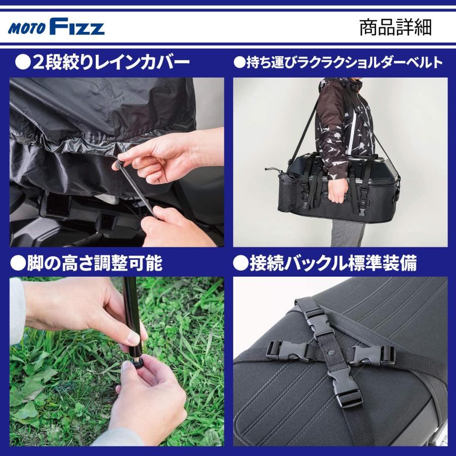 TANAX MOTOFIZZ キャンプテーブルシートバッグ ブラック 45L MFK-268_4
