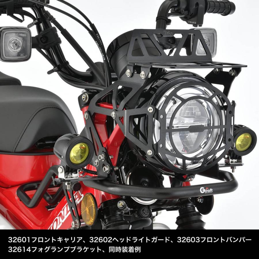 Gクラフト　CT125　ハンターカブ　フロントバンパー　中古 ホンダ（HONDA） Gクラフト HONDA CT125 ハンターカブ
