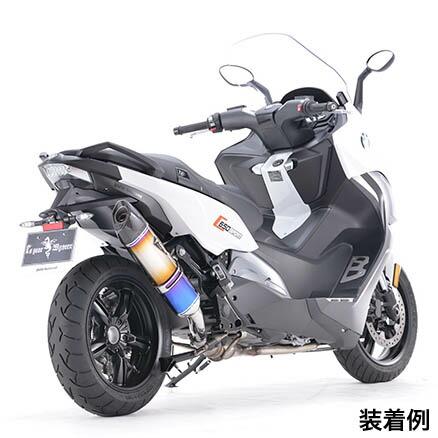 BMW C650Sport r's gear（アールズギア ） リアルスペックチタン