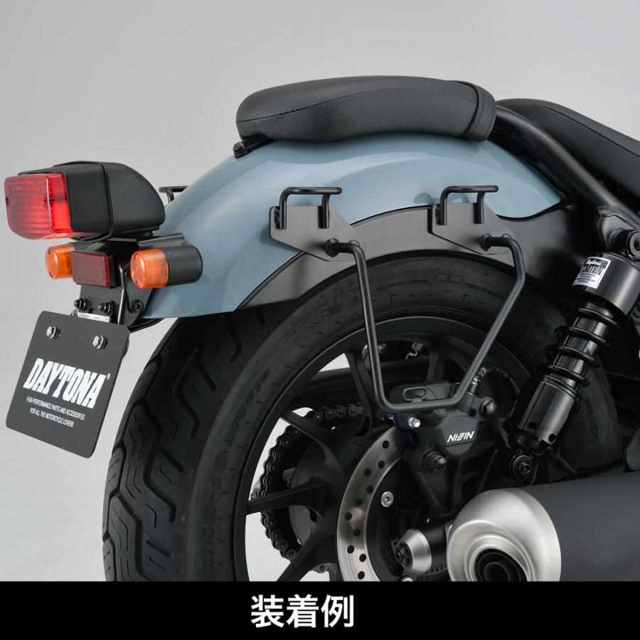 HONDA REBEL250/REBEL500 DAYTONA（デイトナ） サドルバッグサポート 右側専用 16896_1