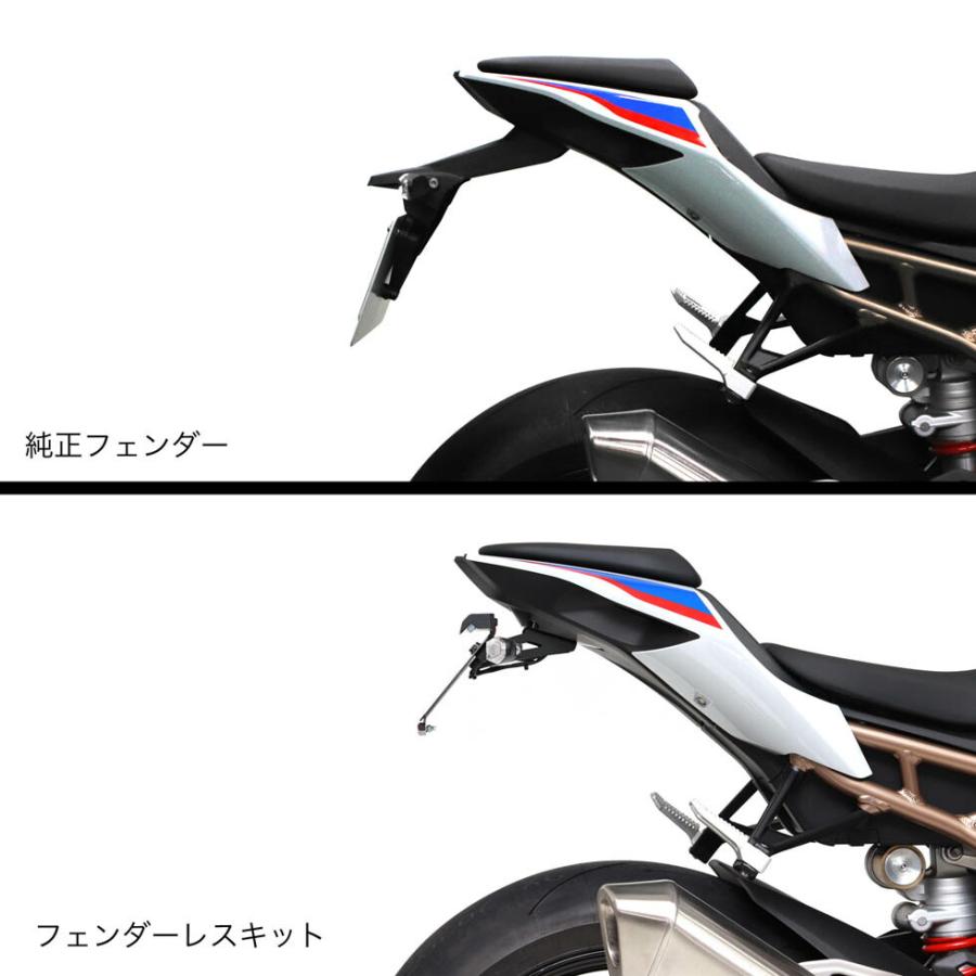s1000rr HP4用　TST フェンダーレスキット S1000RR (19-22) 可倒式フェンダーレスフル キット！｜AxxL