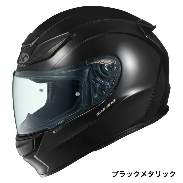 OGK Kabuto Shuma フルフェイス　ブラック　ブルー 新製品】空冷性能が高い快適性を実現した、新型フルフェイスヘルメット