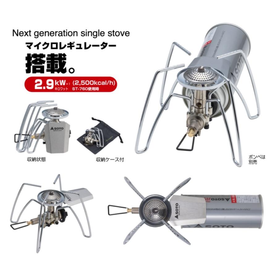 定価 Daytona Soto St 310 レギュレーターストーブ １着でも送料無料