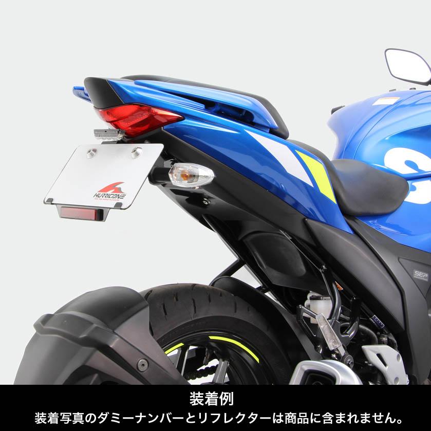 オマケ付】ハリケーン HURRICANE フェンダーレスキット GSX250R
