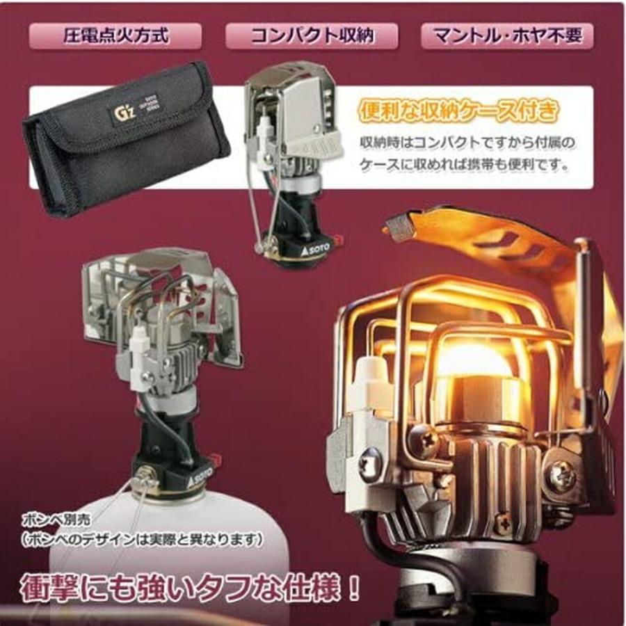 SOTO プラチナランタン SOD-250 : Parts Online - 通販 - Yahoo 