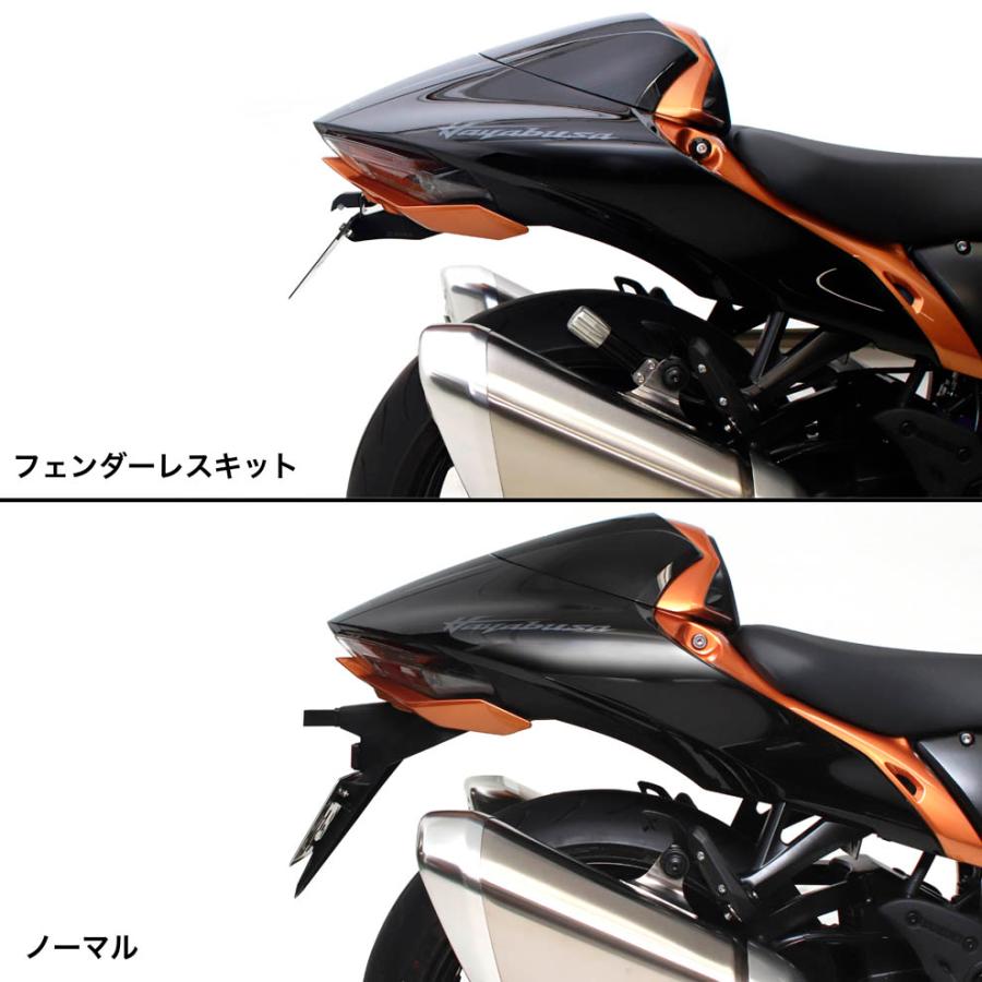 ACTIVE SUZUKI Hayabusa（ハヤブサ） フェンダーレスキット 1155044