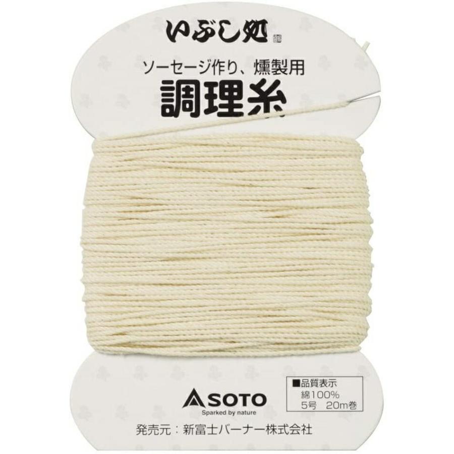 ソーセージ用 調理糸 2