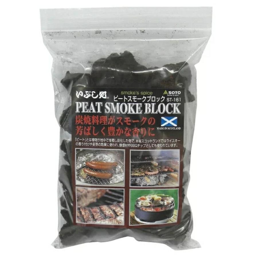 ピートスモークブロック 8