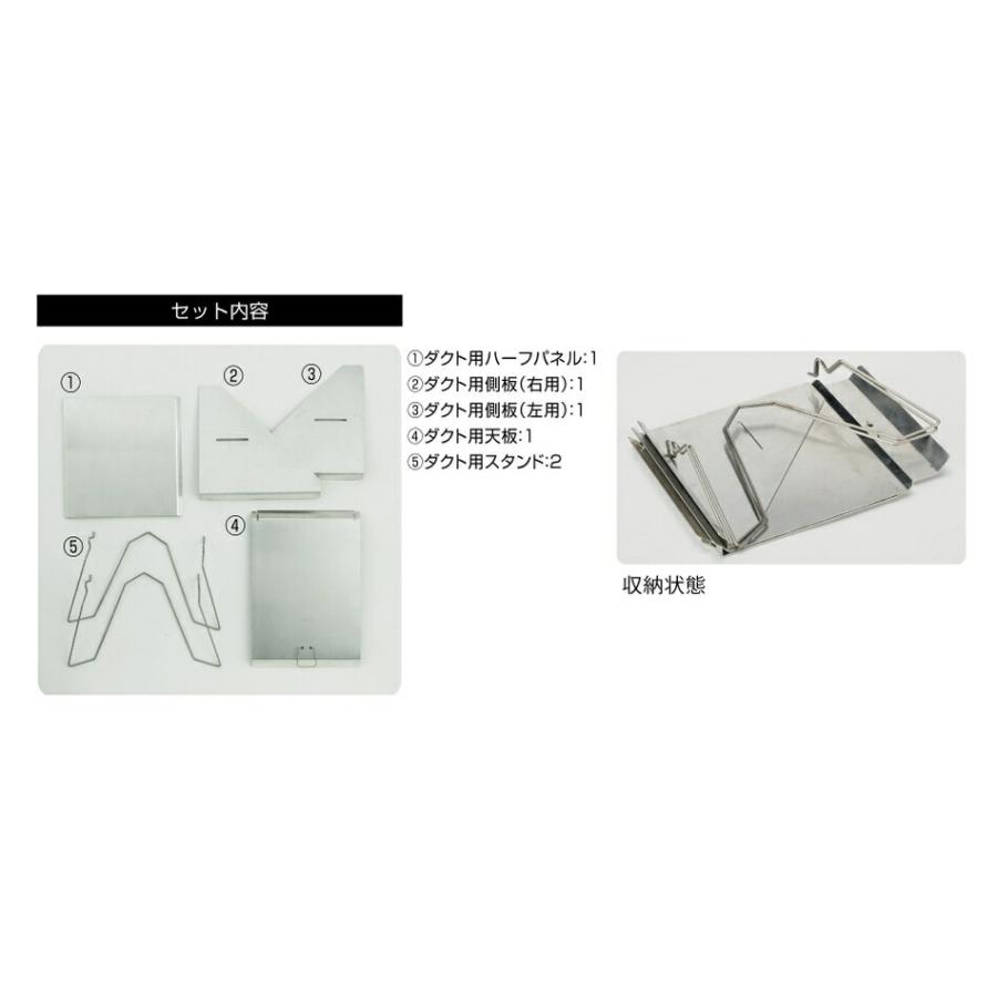 SOTO たくみ香房専用スモークダクト ST-1291 : Parts Online - 通販