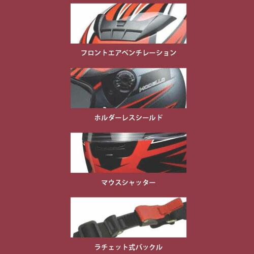 LEAD フルフェイスヘルメット MODELLO | リード工業 | 04