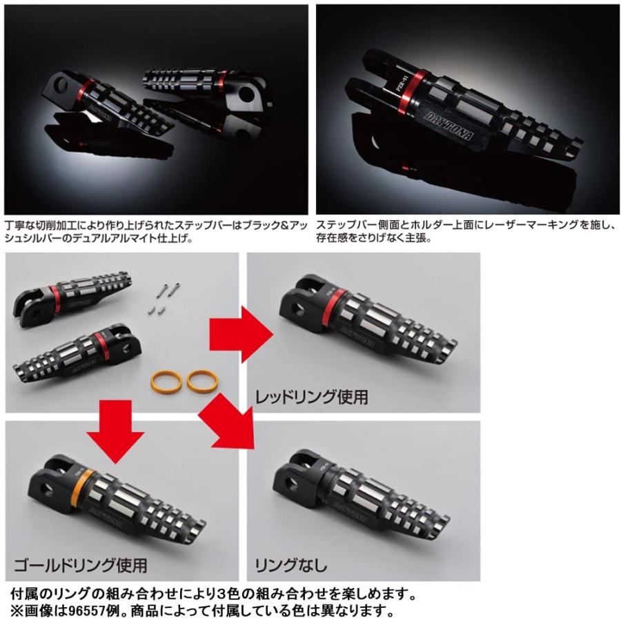 新品未使用 DAYTONA（デイトナ） DAYTONA PREMIUM ZONE パッセンジャー側ステップ