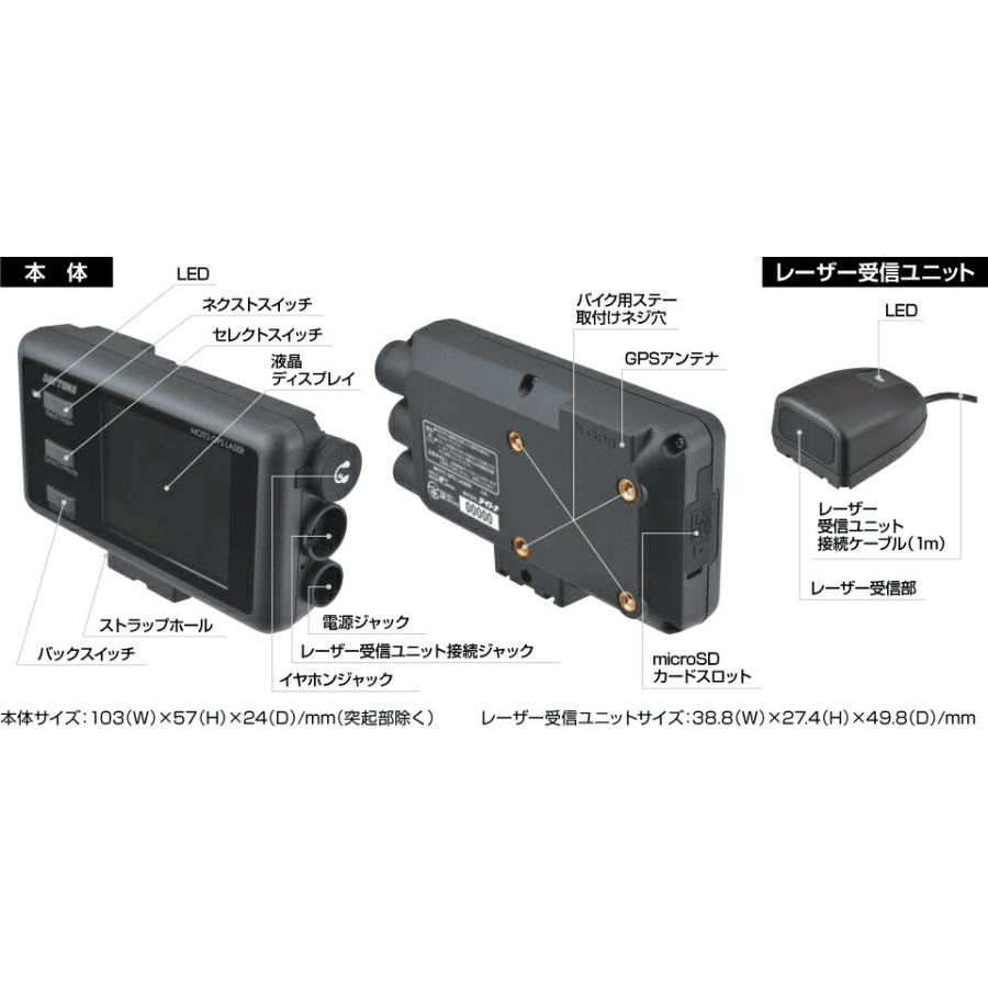 DAYTONA（デイトナ） DAYTONA MOTO GPS LASER GPSレーザー レーダー