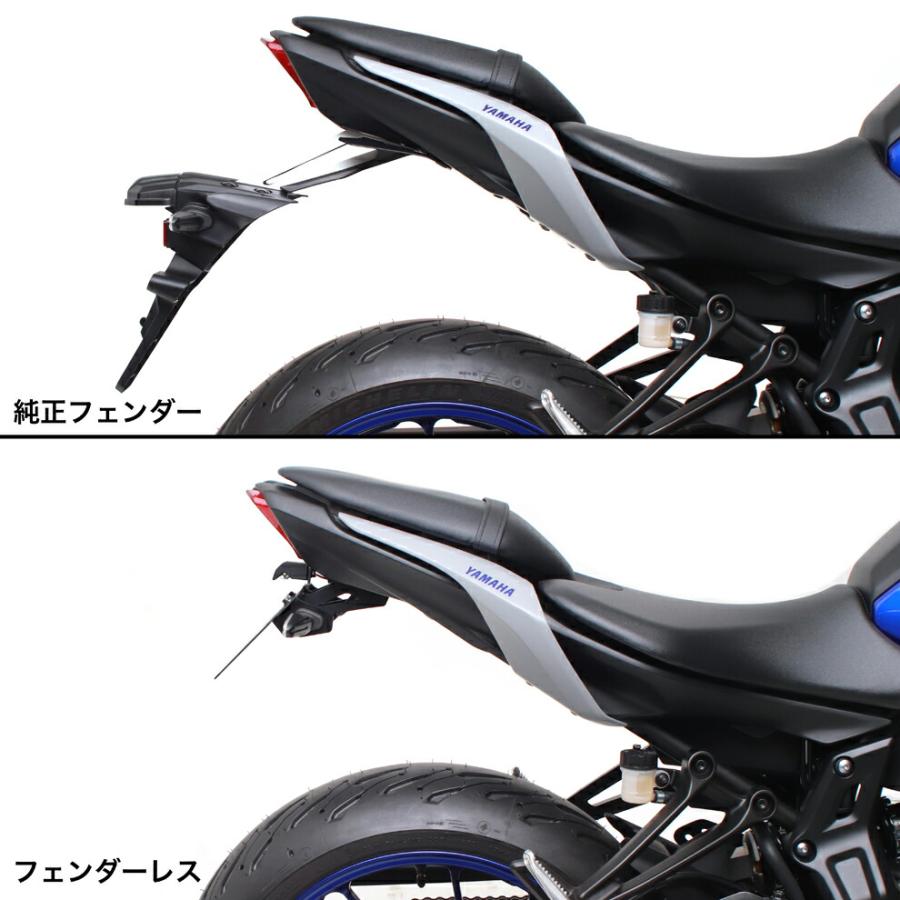 ACTIVE YAMAHA MT-07 フェンダーレスキット 1153070 : Parts Online