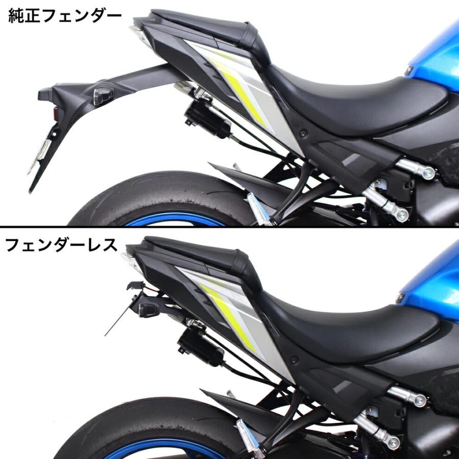 GSX-S1000/F アクティブ　フェンダーレス　ナンバーサイドウインカー フェンダーレスキット ブラック [LEDナンバー灯付き] | ACTIVE
