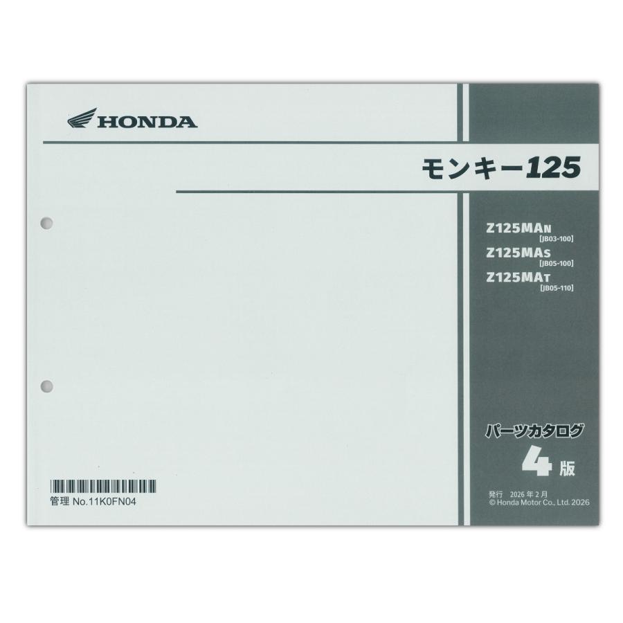 ホンダ（HONDA） モンキー125 ('21-) パーツリスト 11K0FN04 : Parts