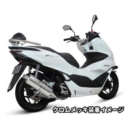 スペシャルパーツ武川 PCX PCX160 ローダウンリアショックアブソーバー