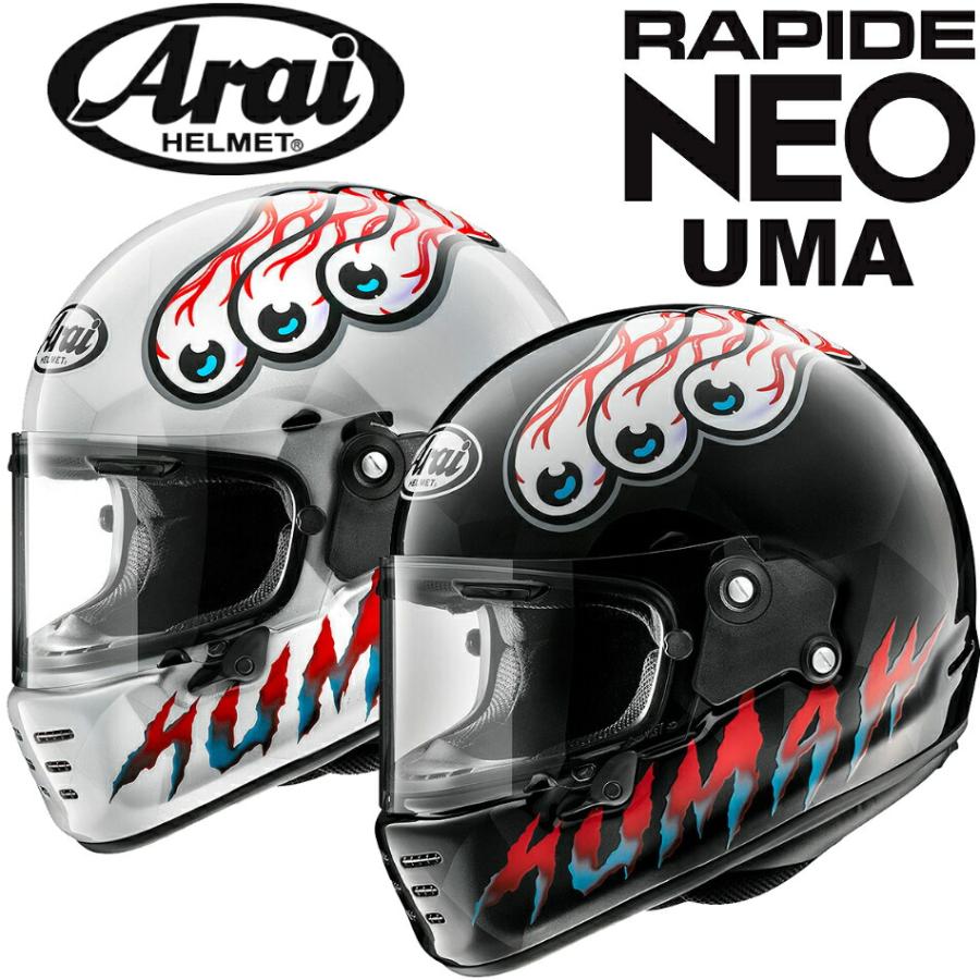 Arai RAPIDE NEO UMA（ラパイドネオ ユーマ） フルフェイス 