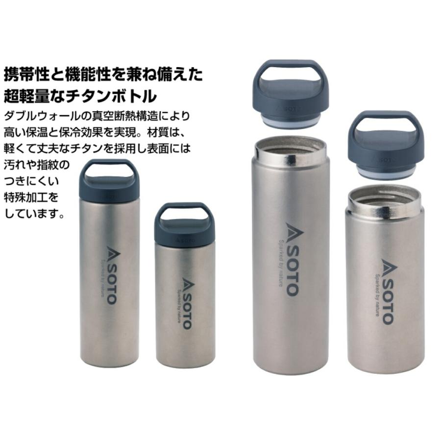 SOTO チタンボトル300 ST-TN30 : Parts Online - 通販 - Yahoo