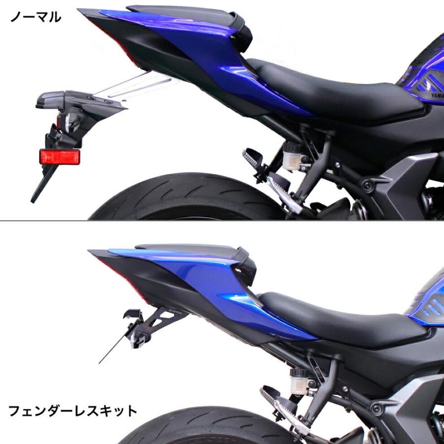 ACTIVE （アクティブ）YAMAHA YZF-R7 フェンダーレスキット 1153071
