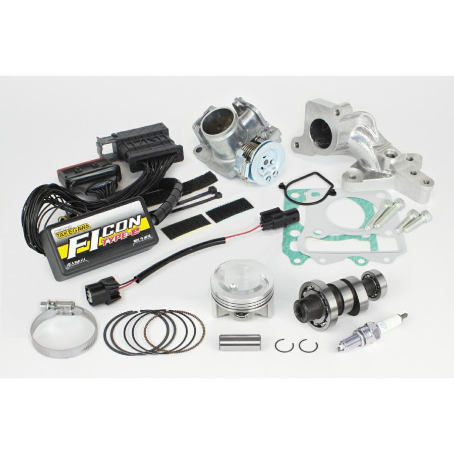 ハンターカブ CT125 JA55用 ビッグスロットル、ハイカムセット