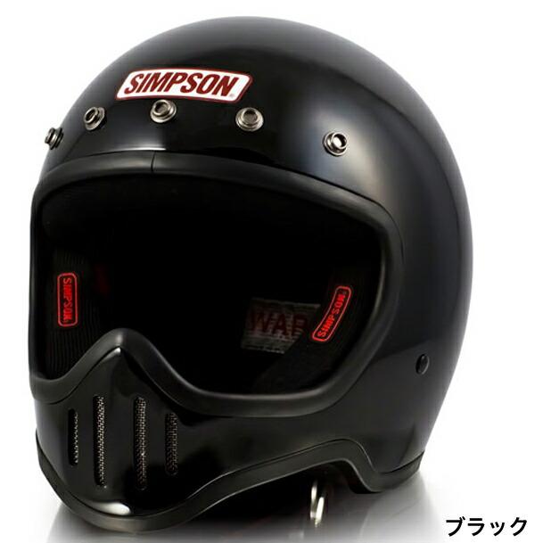 SIMPSON（シンプソン） M50 フルフェイスヘルメット : Parts Online