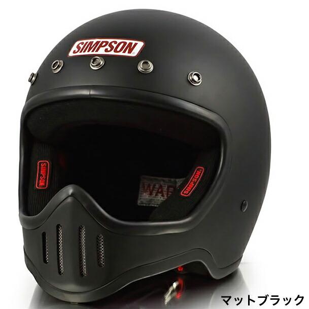 SIMSON M85 フルフェイスヘルメット シンプソン　VOYAGER SIMPSON（シンプソン） M50 フルフェイスヘルメット : Parts Online