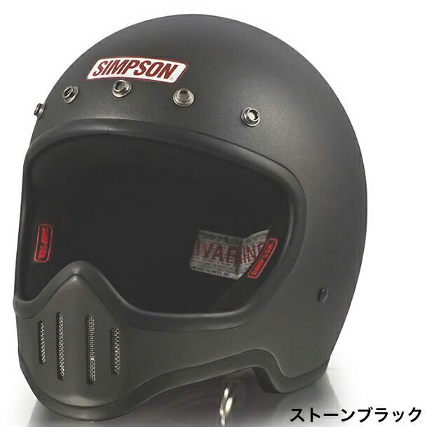 SIMPSON（シンプソン） M50 フルフェイスヘルメット : Parts Online