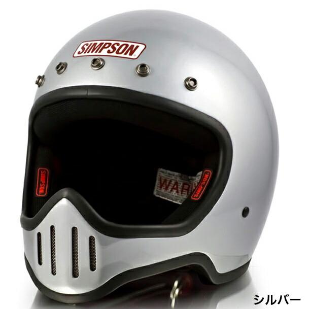 SIMPSON（シンプソン） M50 フルフェイスヘルメット : Parts Online