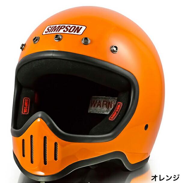 SIMPSON（シンプソン）M50 フルフェイスヘルメット SIMPSON（シンプソン） シンプソンヘルメット M50 マットブラック
