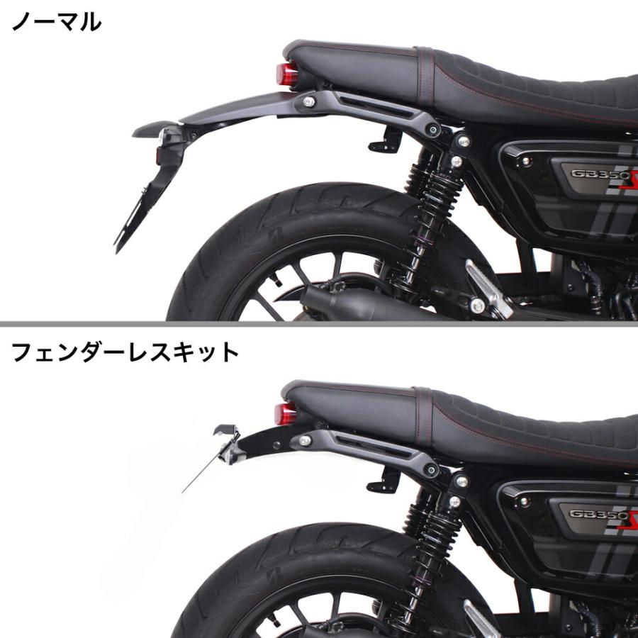 ACTIVE（アクティブ） HONDA GB350S('21-) フェンダーレスキット