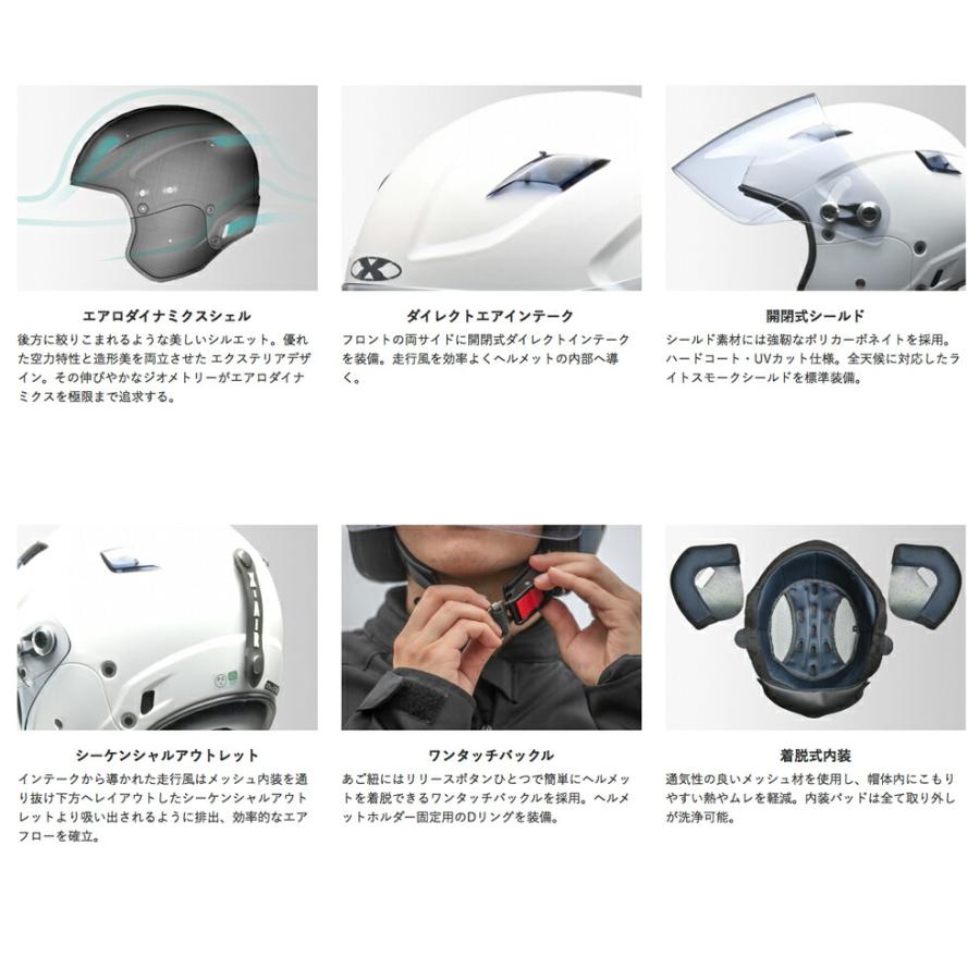 LEAD X-AIR RAZZO STRADA（ラッツォ・ストラーダ） セミジェットヘルメット｜partsonline｜02