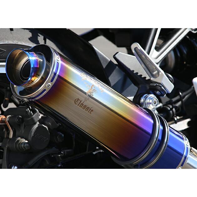 r's gear（アールズギア ） Z900RS/CAFE ワイバンクラシック Rフル