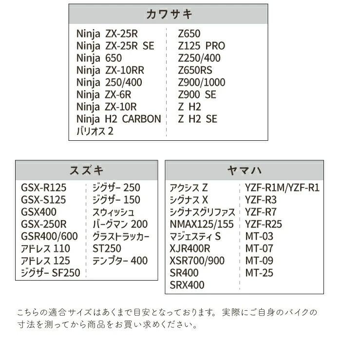 MARUTO AMBOOT すぐかけられるバイクカバー Lサイズ QBC-L : Parts