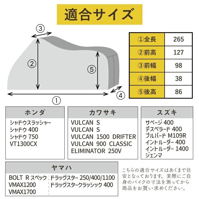 ◇高品質 MARUTO AMBOOT すぐかけられるバイクカバー 3Lサイズ QBC-3L tienda.jasonchinchilla.com