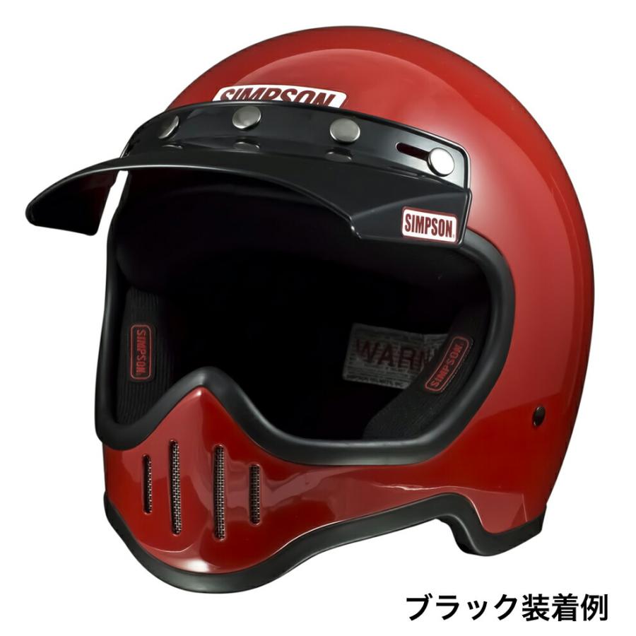 SIMPSON インナーバイザー付き　ヘルメット SIMPSON インナーバイザー付き ヘルメット 楽天市場】【追加シールド