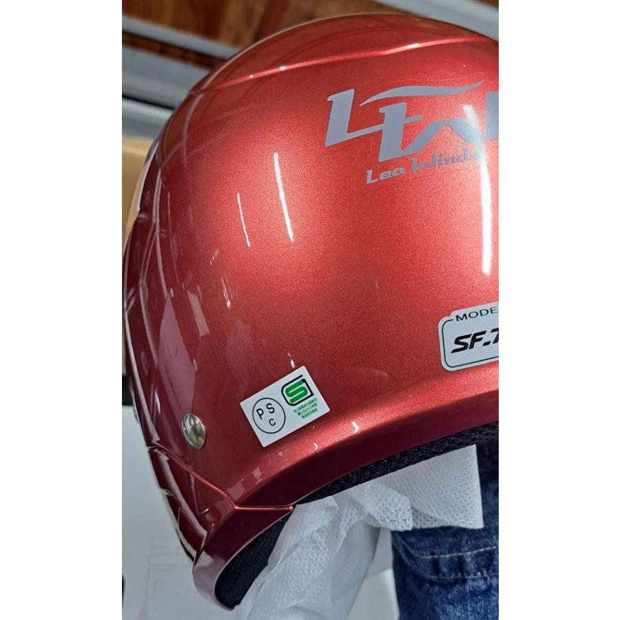 ワイズギア SF-7II ZENITH Lea Winds オープンジェット ワイズギア SF-7II ZENITH Lea Winds オープンジェット